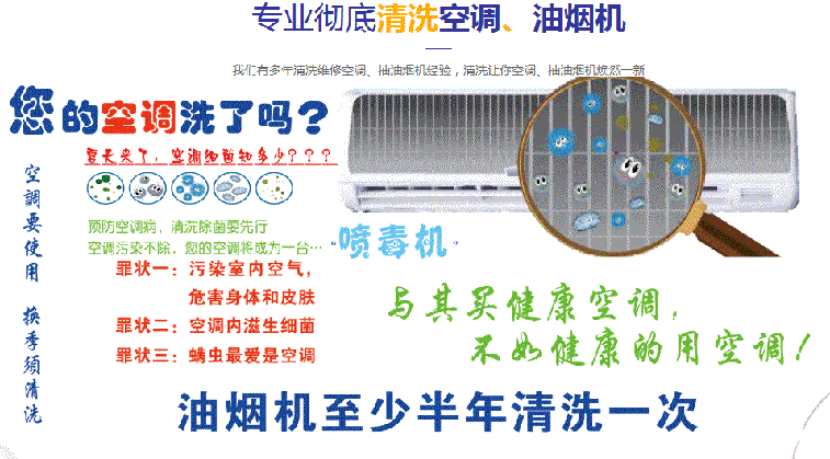 宝塔空调维修售后服务中心电话在哪里找